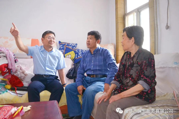 到群眾家走訪2 (1).jpg 到群眾家走訪2 (1).jpg